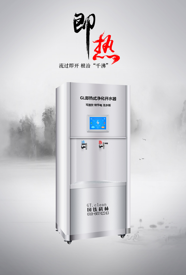 怎樣才是一款高品質高效節(jié)能商用開水器！