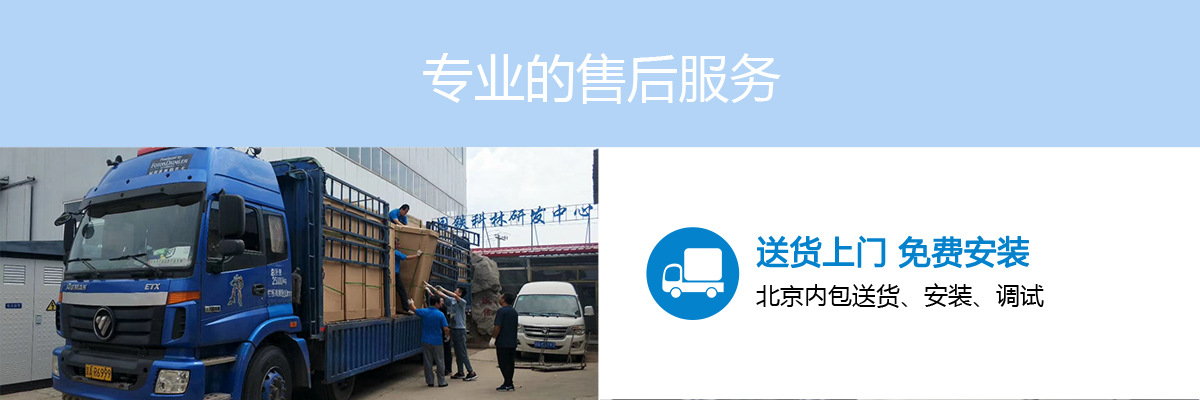 國(guó)林專業(yè)售后服務(wù) 國(guó)林專業(yè)售后服務(wù)