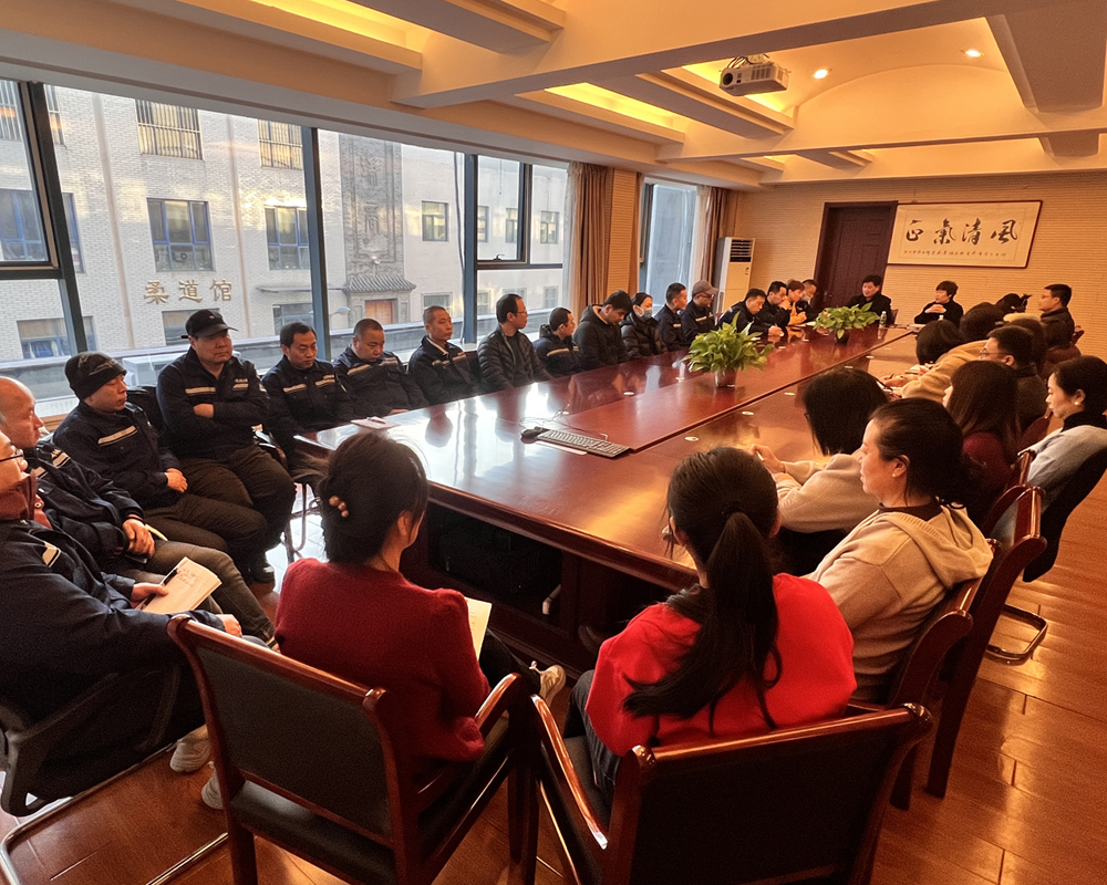 2024年年度總結(jié)會議（二）