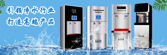 國林直飲機(jī)：高效辦公的飲水保障