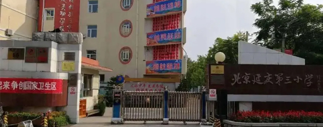 國鐵科林為延慶三小定制研發(fā)校園飲水臺(tái)