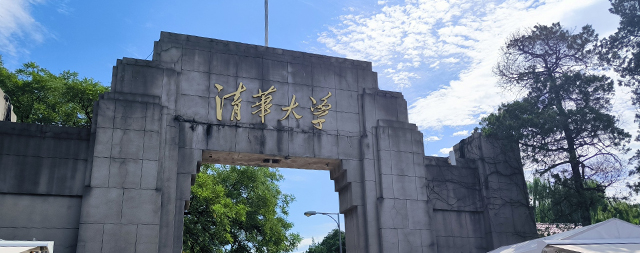 清華大學(xué)選擇國鐵科林開水器，為師生飲水解決便利與健康